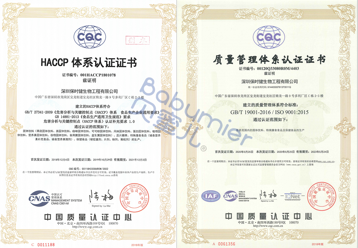 15周年之际，，，，尊龙时凯控股工厂在美国FDA成功注册并通过ISO9001认证