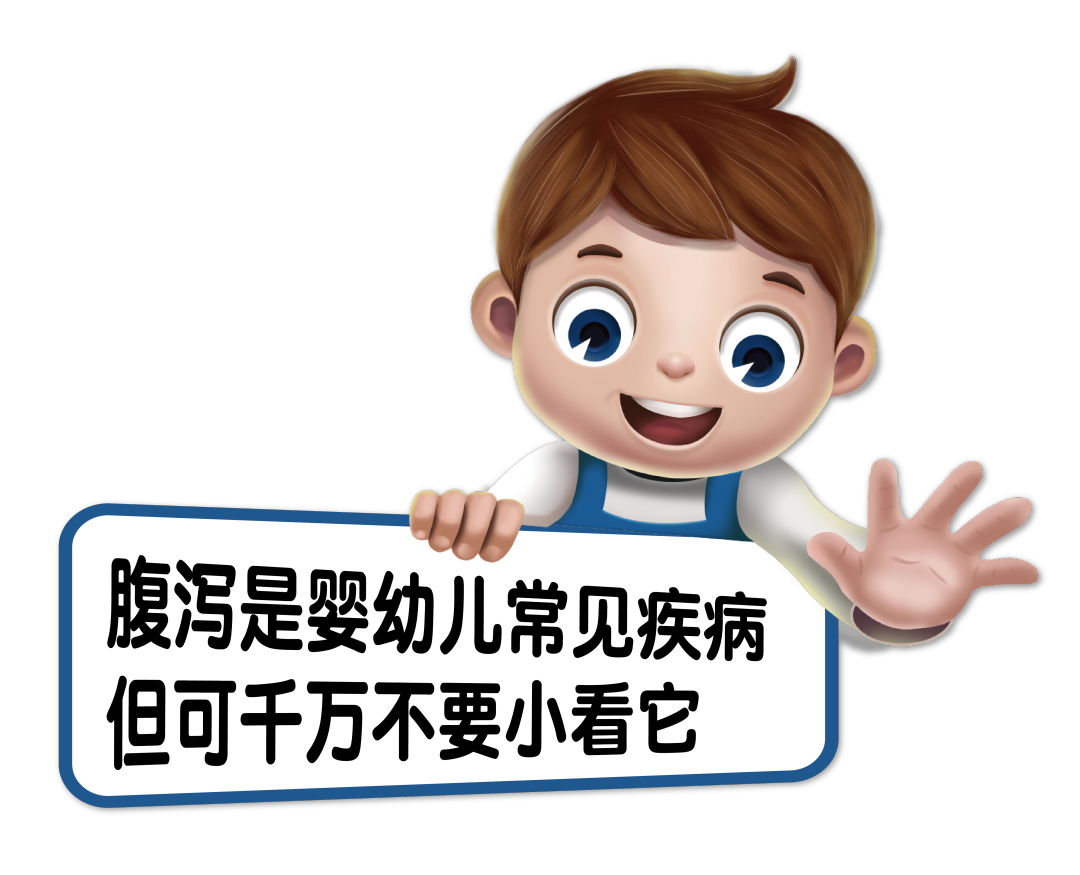 宝宝腹泻期间，，为什么要补锌？？？